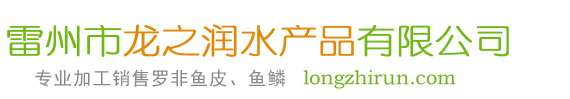 ֮(rn)ˮa(chn)Ʒ޹˾